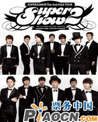 Super Junior北京演唱会