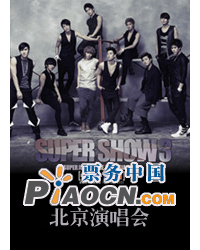 super junior三巡北京演唱会