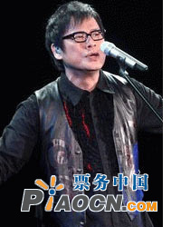 罗大佑 恋曲2100 北京演唱会