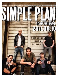 2011 加拿大流行朋克天团 Simple Plan 简单计划 北京演唱会