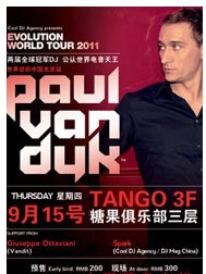 两届全球冠军DJ Paul Van Dyk世界巡回北京站