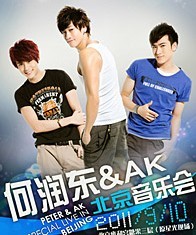 Peter & AK Special Live In Beijing（何润东&AK组合北京音乐会）