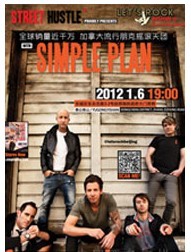 Simple Plan简单计划2012北京演唱会