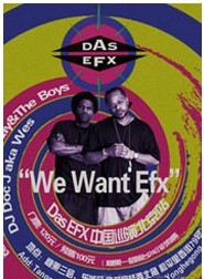 “We Want Efx”——Das EFX 中国巡演北京站