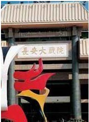 长安大戏院2月24日演出 听书·看戏·品三国——《赤壁之战》（上）