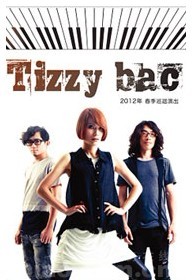 Tizzy Bac 2012年春季巡回 北京站