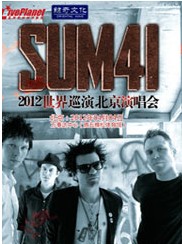 SUM41 2012世界巡回北京演唱会