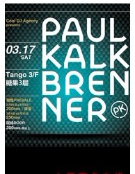 德国绝对电音领袖PAUL KALKBRENNER亚洲巡演北京站