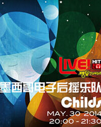 HIT FM LIVE·糖果Childs