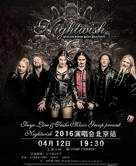 NIGHTWISH（夜愿）演唱会北京站